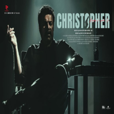 Christophonk Christophonk