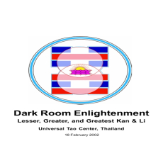 Dark Room Enlightenment Dark Room Enlightenment